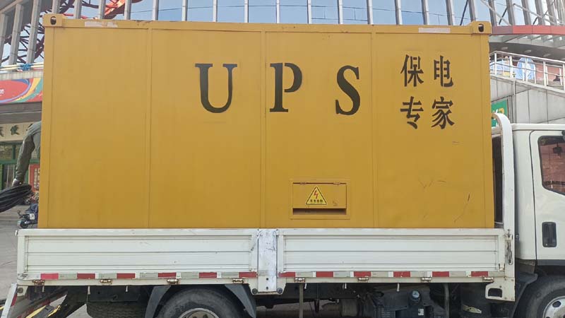 海南藏族怎样判断柴油发电机组和UPS电源的配合工作是否正常?